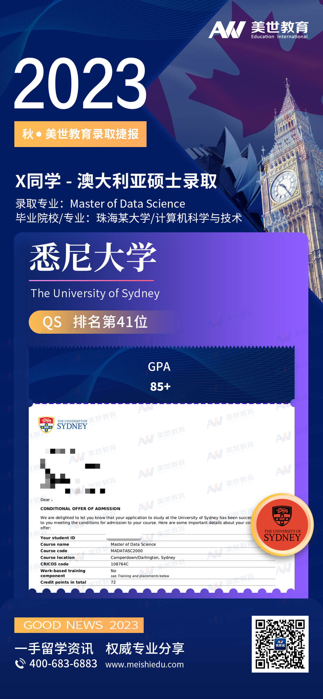 谢晓晖-悉尼大学-数据科学 (1).jpg